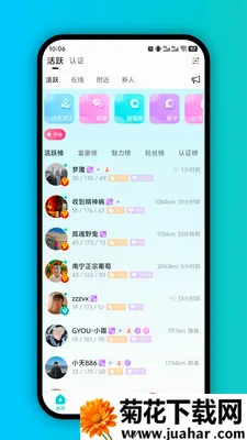 Gyou����2026���°汾v1.0.1 ��׿��
