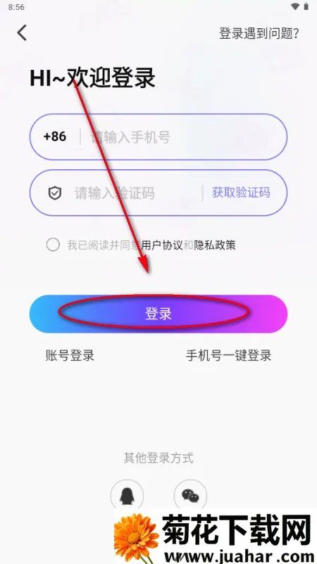 点Ta搭子交友 点Ta搭子交友