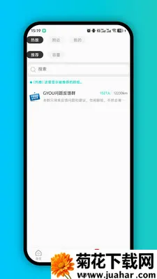 Gyou����2026���°汾v1.0.1 ��׿��