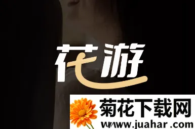花游(旅行社交软件) 花游(旅行社交软件)