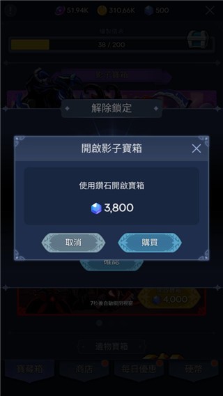 暗影骑士2026官方最新版本 暗影骑士2026官方最新版本