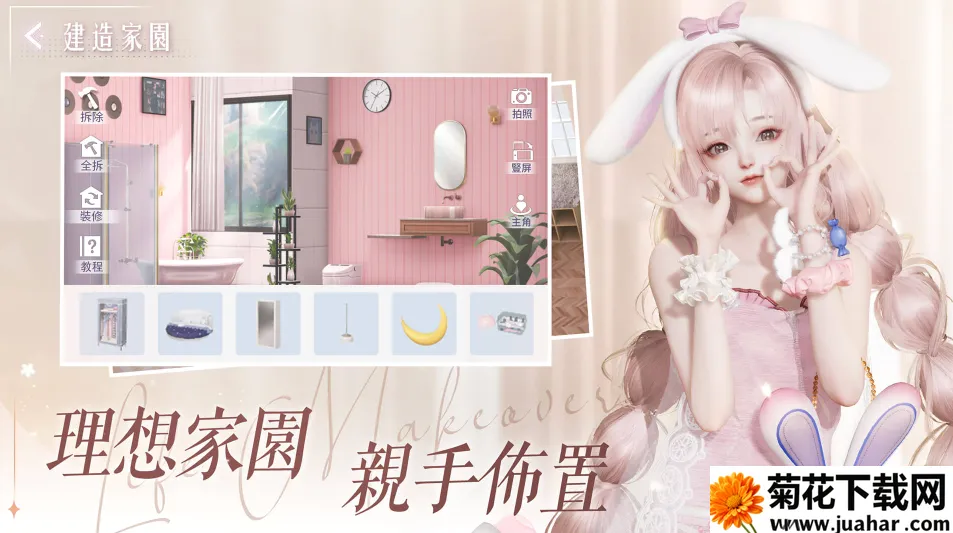 以闪亮之名台服最新手机版 以闪亮之名台服最新手机版