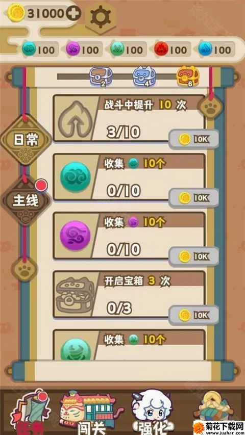 喜羊羊与灰太狼之奇幻之旅最新手机版 喜羊羊与灰太狼之奇幻之旅最新手机版