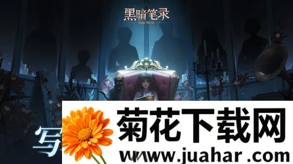 黑暗笔录(恐怖冒险解谜游戏) 黑暗笔录(恐怖冒险解谜游戏)