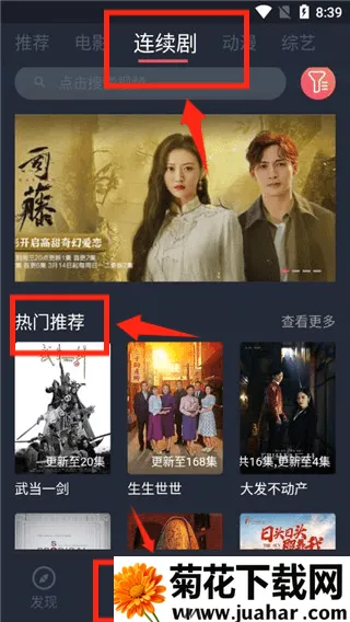 逸凡影视(免费追剧平台) 逸凡影视(免费追剧平台)