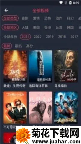 逸凡影视(免费追剧平台) 逸凡影视(免费追剧平台)