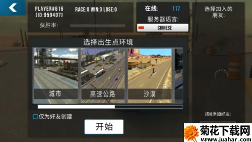 手动挡停车场2023(模拟停车游戏) 手动挡停车场2023(模拟停车游戏)