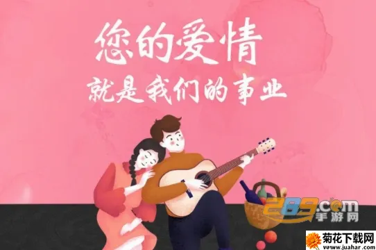 榴莲APP安卓版手机版 榴莲APP安卓版手机版