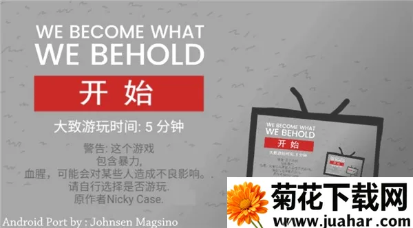 bbc模拟器安卓版手机版 bbc模拟器安卓版手机版