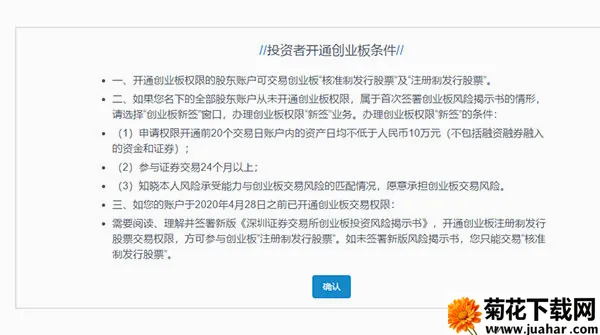 ����֤ȯ��׿���ֻ���