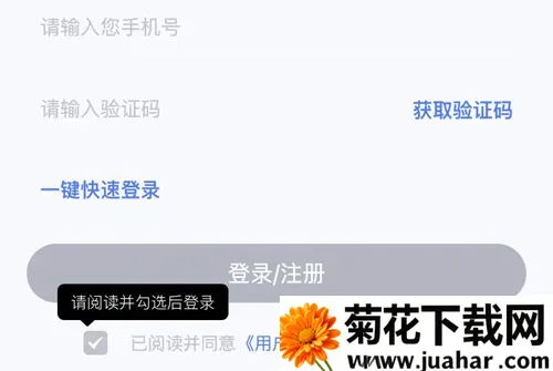 白袜最新手机版 白袜最新手机版