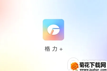 格力空调遥控器最新手机版 格力空调遥控器最新手机版