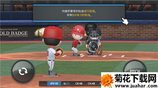 职业棒球92026官方正版 职业棒球92026官方正版
