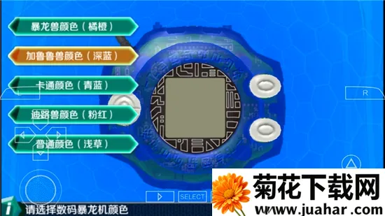 数码暴龙机(数码宝贝养成游戏) 数码暴龙机(数码宝贝养成游戏)