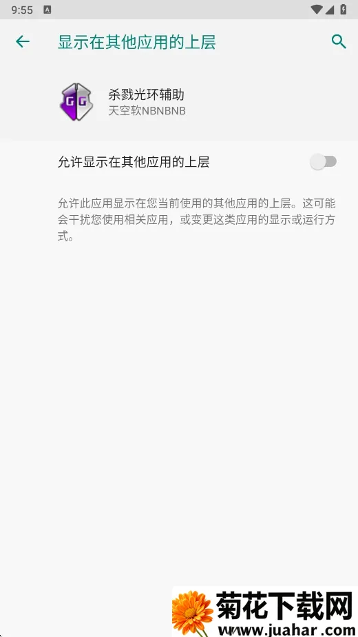 杀戮光环辅助器(游戏辅助工具) 杀戮光环辅助器(游戏辅助工具)