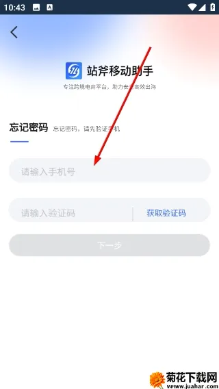 վ�������(����̹���ƽ̨)