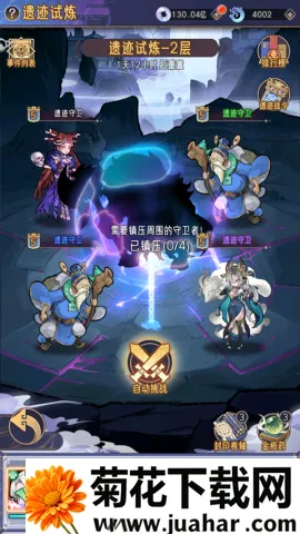 逍遥九重天最新手机版 逍遥九重天最新手机版