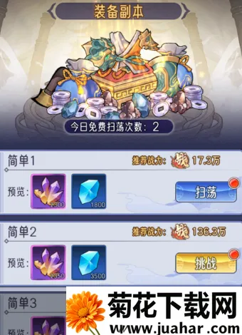 逍遥九重天最新手机版 逍遥九重天最新手机版