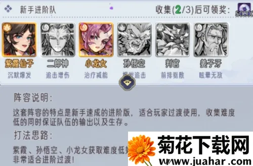 逍遥九重天最新手机版 逍遥九重天最新手机版