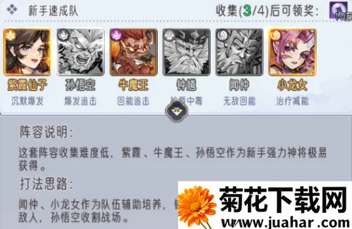逍遥九重天最新手机版 逍遥九重天最新手机版