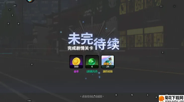 聊天群的日常生活(都市修真游戏) 聊天群的日常生活(都市修真游戏)