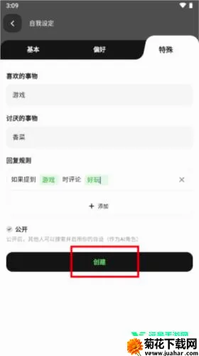 独响安卓版手机版 独响安卓版手机版