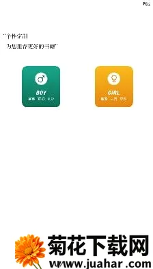 书荒阁2026官方正版 书荒阁2026官方正版