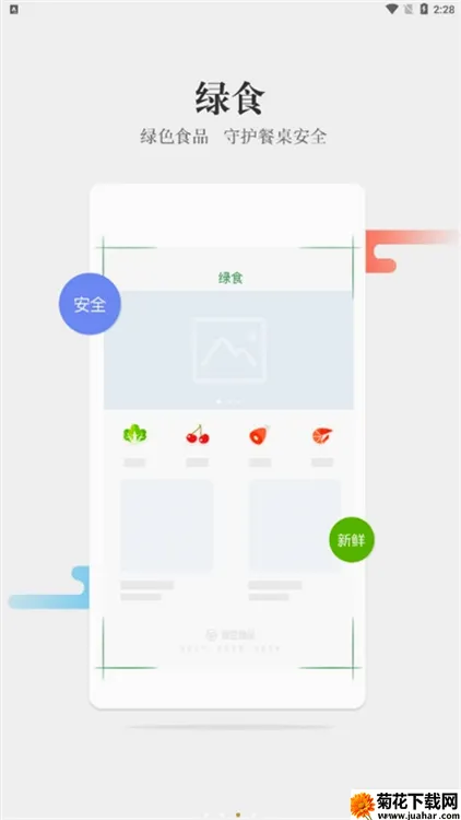 上农(农业服务平台) 上农(农业服务平台)
