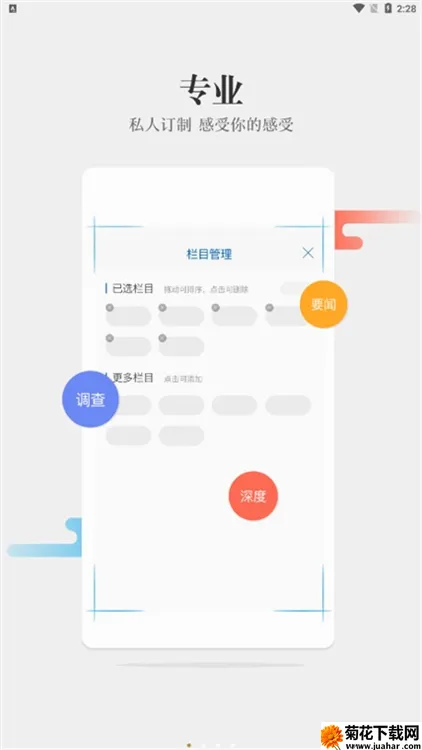 上农(农业服务平台) 上农(农业服务平台)