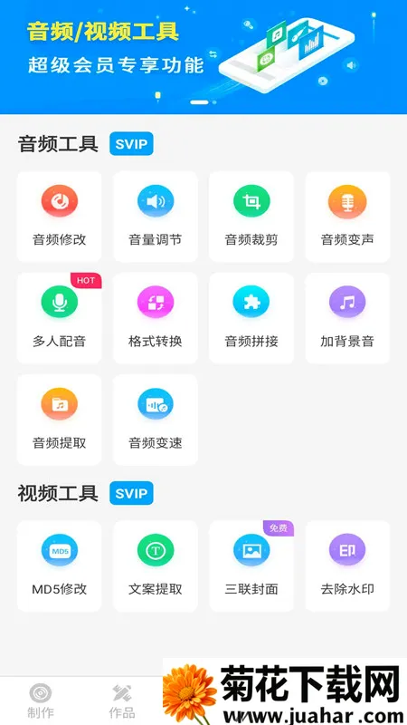 培音配音神器(专业配音软件) 培音配音神器(专业配音软件)