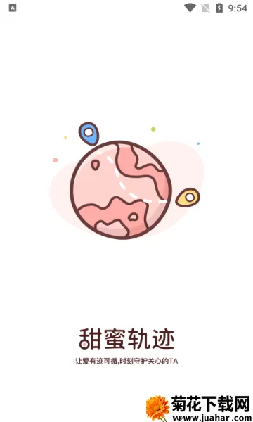 ���۹켣(���¼�¼����)v1.6.8 �ٷ�����