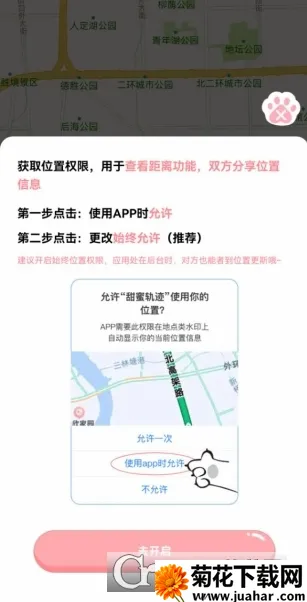 ���۹켣(���¼�¼����)v1.6.8 �ٷ�����