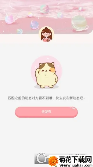 甜蜜轨迹(情侣记录软件) 甜蜜轨迹(情侣记录软件)