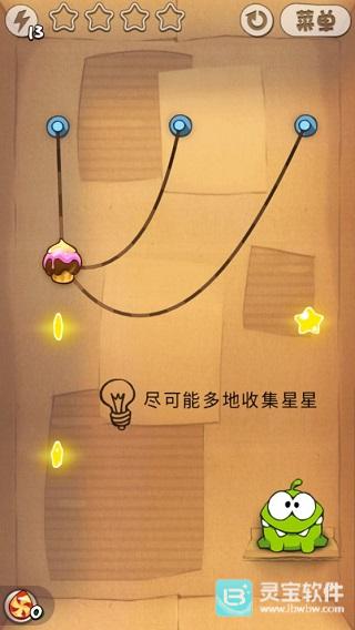 割绳子时光旅行(时光割绳冒险游) 割绳子时光旅行(时光割绳冒险游)