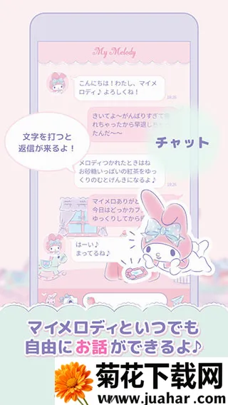 mymelody2026���°汾v1.3.1 ��Ѱ�