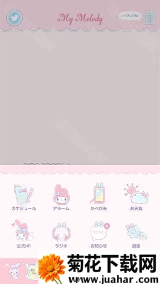 mymelody2026最新版本 mymelody2026最新版本