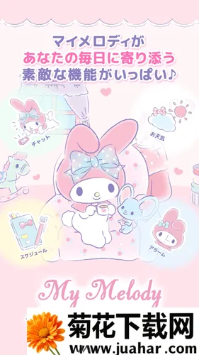 mymelody2026最新版本 mymelody2026最新版本