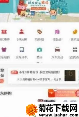 盘它安卓版手机版 盘它安卓版手机版