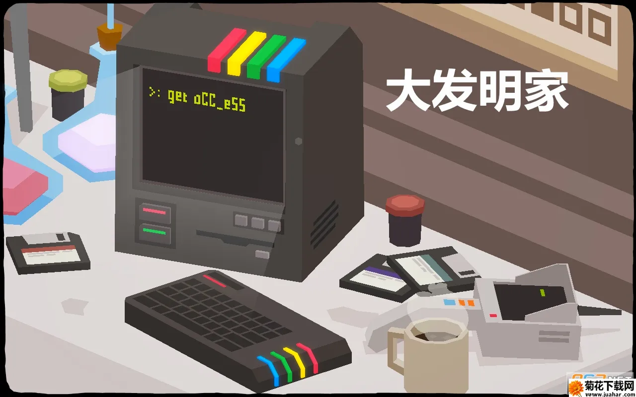 大发明家(冒险解谜游戏) 大发明家(冒险解谜游戏)