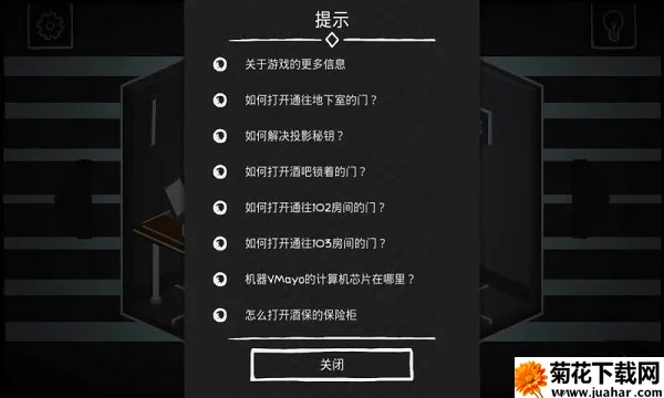 大发明家(冒险解谜游戏) 大发明家(冒险解谜游戏)