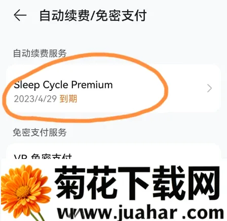 Sleep Cycle(˯�߼������)