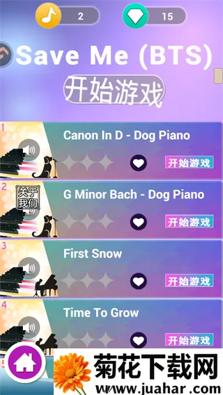 钢琴块(音乐节奏手游) 钢琴块(音乐节奏手游)