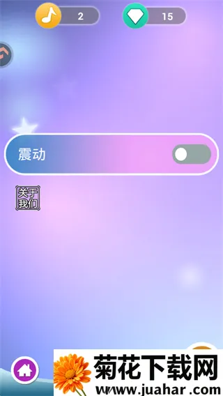 钢琴块(音乐节奏手游) 钢琴块(音乐节奏手游)