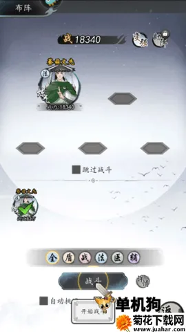 梦回白玉京安卓版手机版 梦回白玉京安卓版手机版