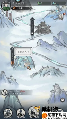 梦回白玉京安卓版手机版 梦回白玉京安卓版手机版