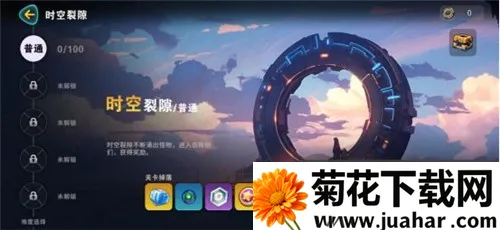 异星之地安卓版手机版 异星之地安卓版手机版