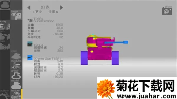 装甲检查员(坦克模拟游戏) 装甲检查员(坦克模拟游戏)