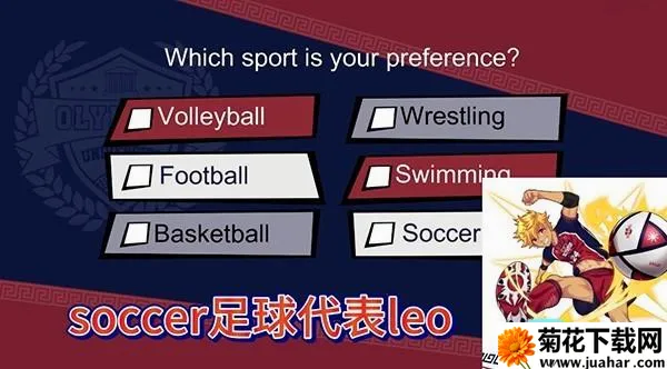 新悠悠世界树汉化(体育竞技游戏) 新悠悠世界树汉化(体育竞技游戏)