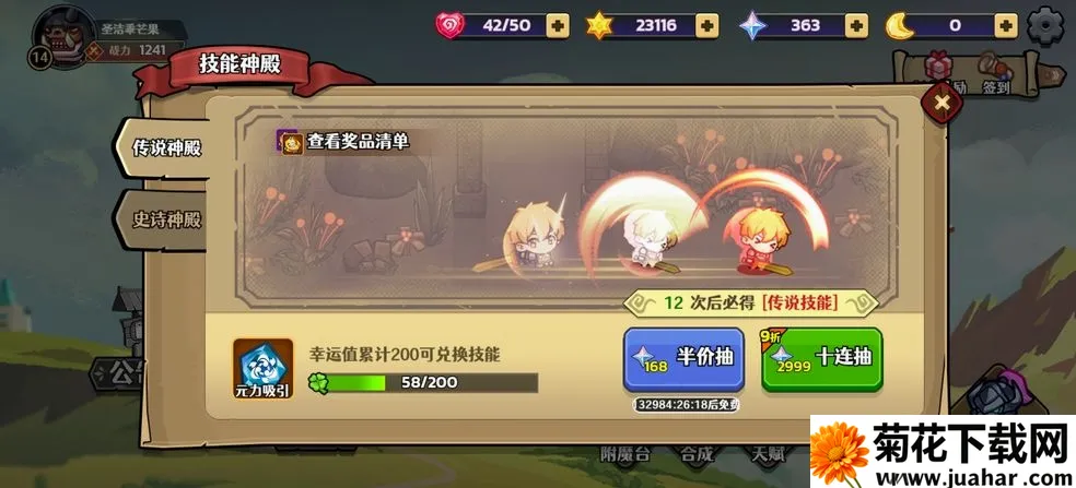 跑酷勇者(动作酷跑手游) 跑酷勇者(动作酷跑手游)