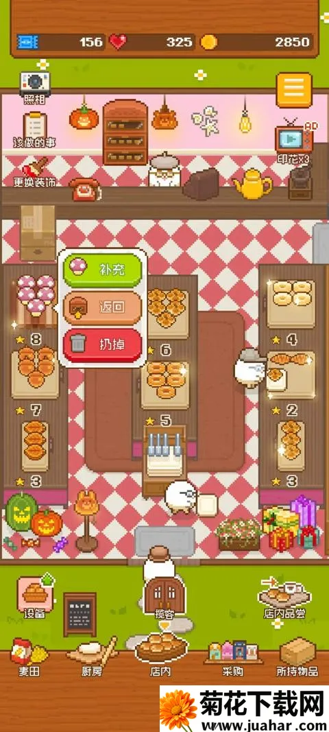 妖精面包房安卓版手机版 妖精面包房安卓版手机版